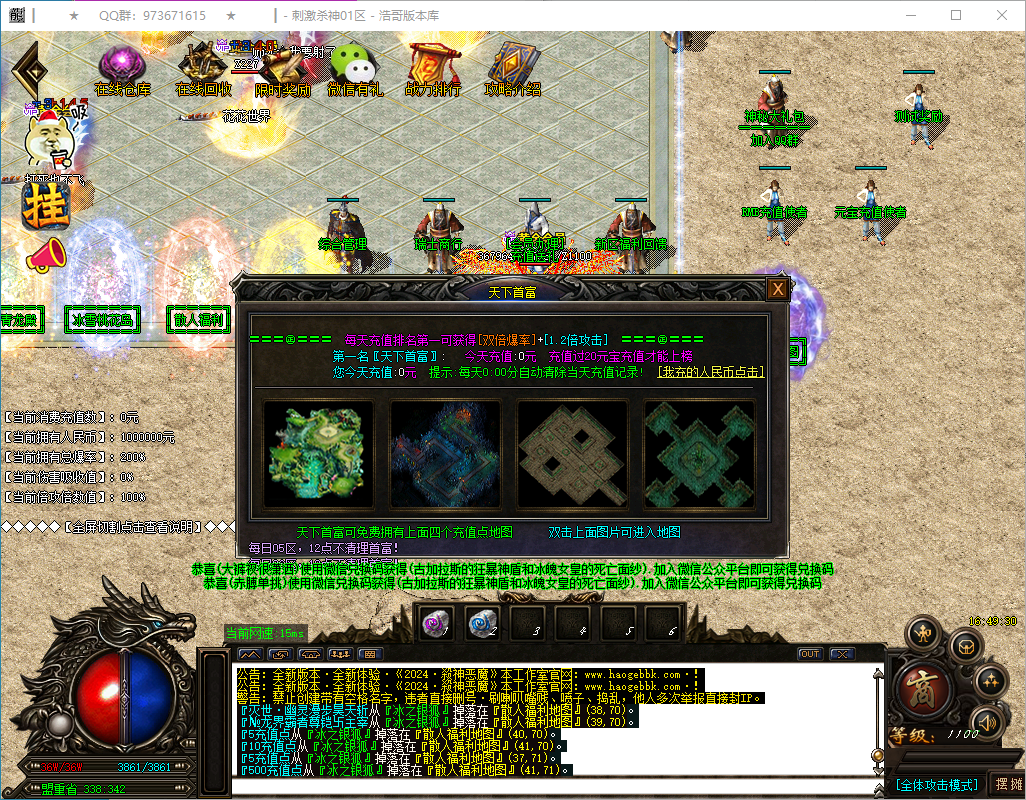 QQ20250117-164931.png