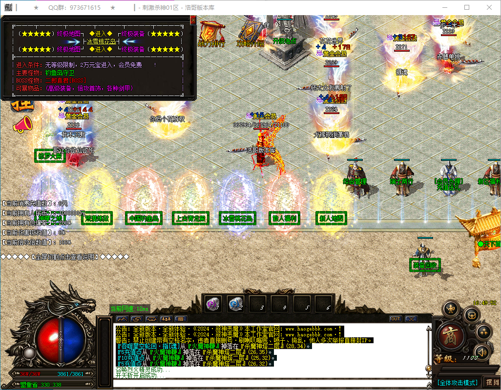 QQ20250117-164953.png