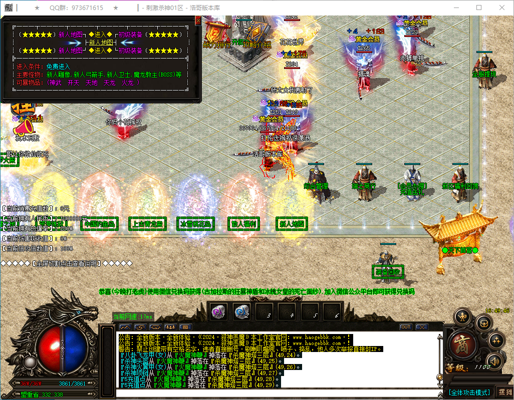 QQ20250117-164948.png