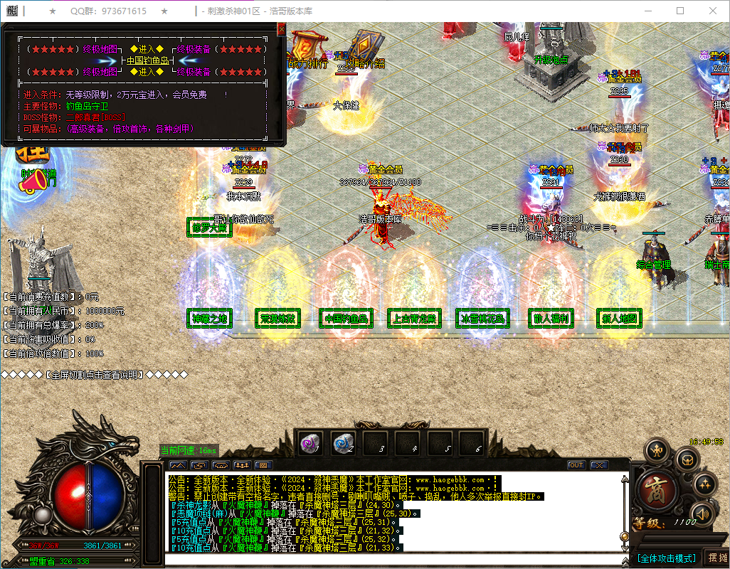 QQ20250117-164959.png