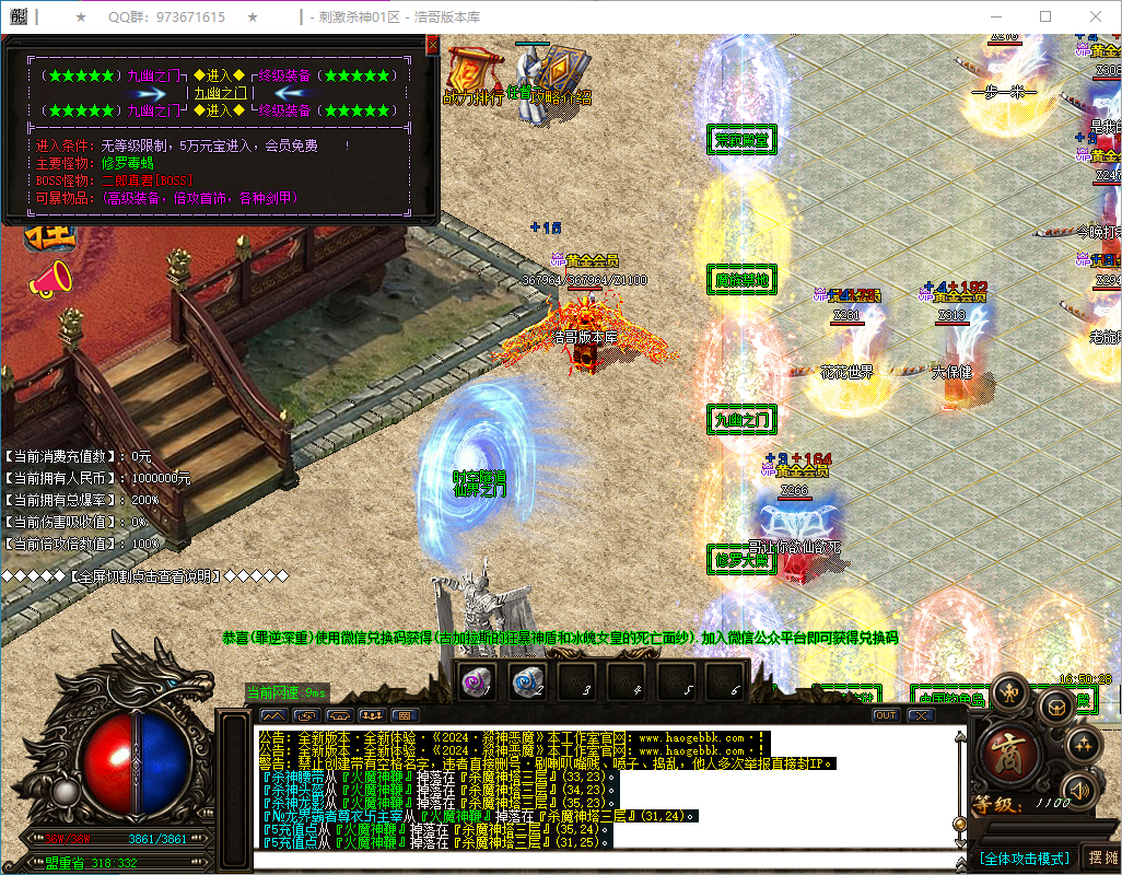QQ20250117-165029.png