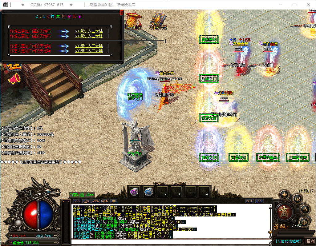 QQ20250117-165019.png