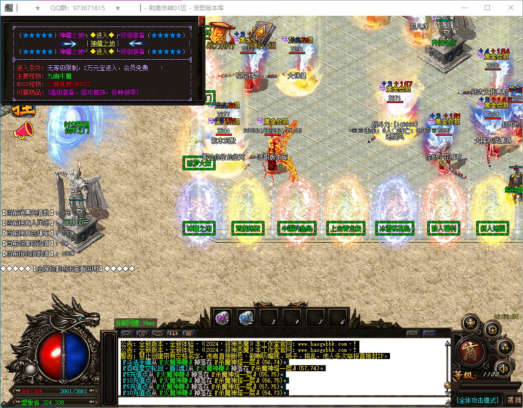 QQ20250117-165005.png