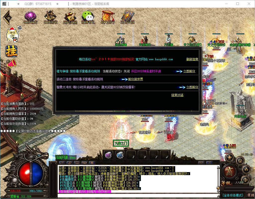 QQ20250117-165041.png