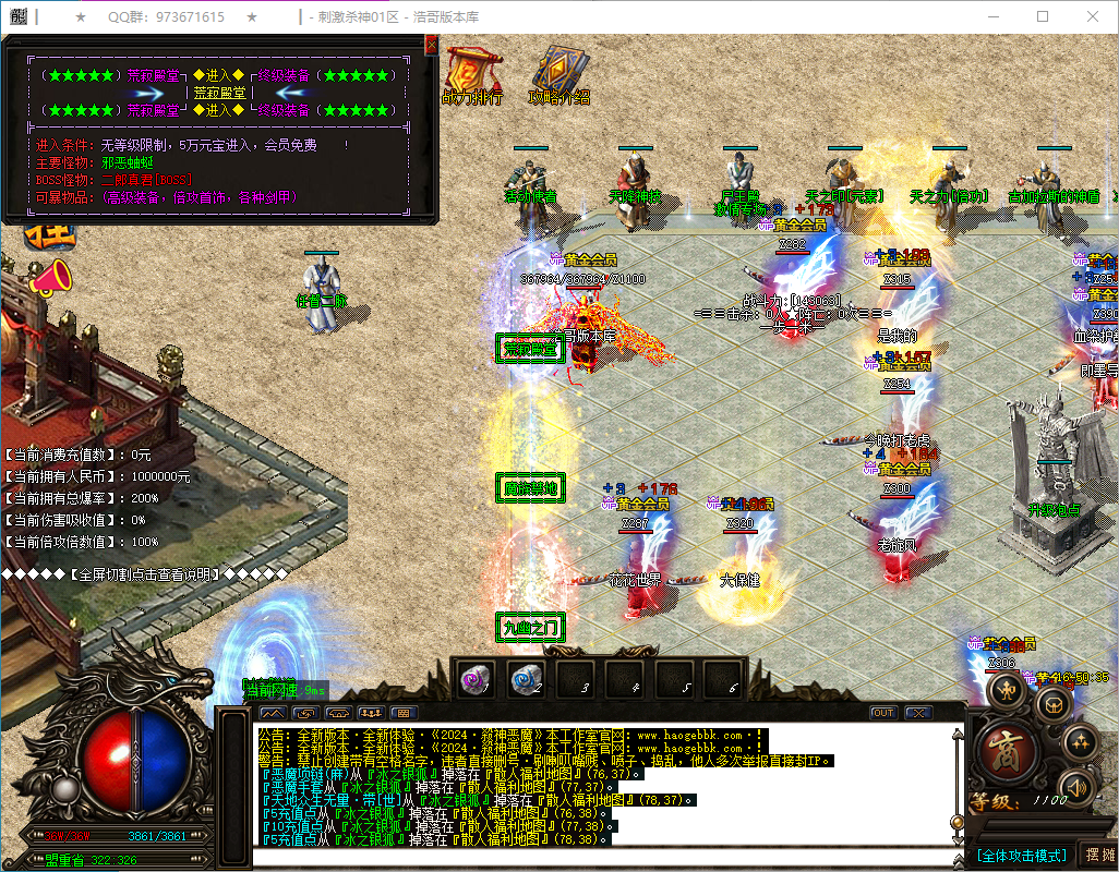 QQ20250117-165036.png