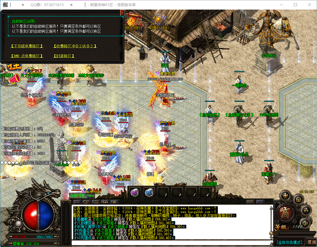 QQ20250117-165108.png
