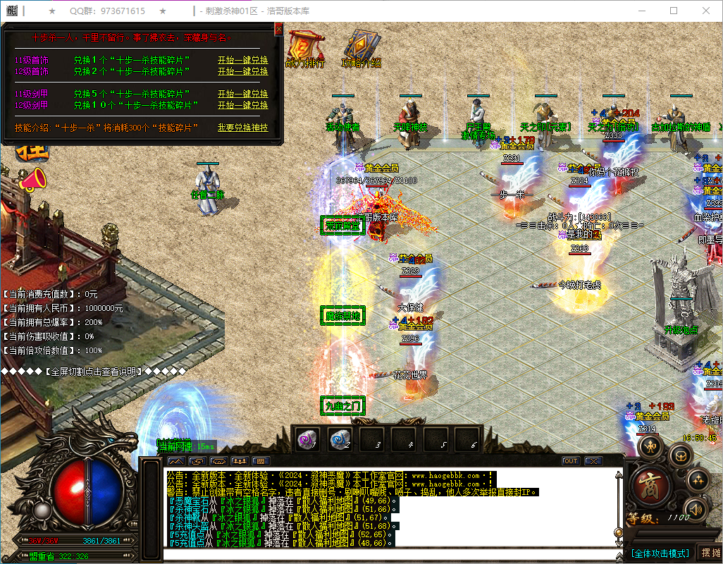 QQ20250117-165046.png