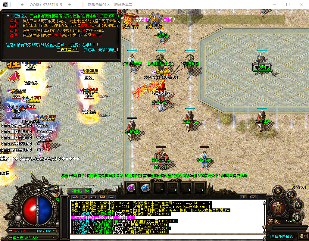 QQ20250117-165141.png