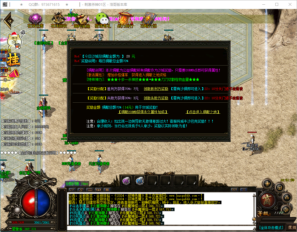 QQ20250117-165201.png