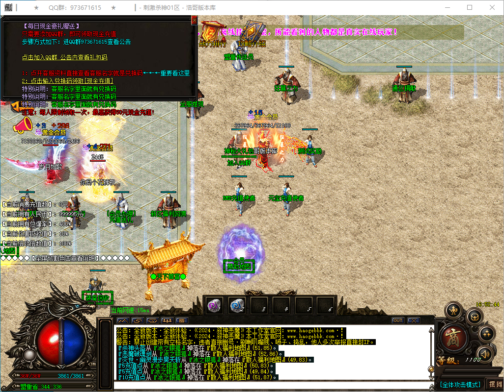 QQ20250117-165246.png