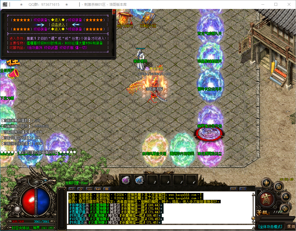 QQ20250117-165350.png