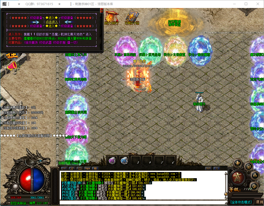 QQ20250117-165342.png