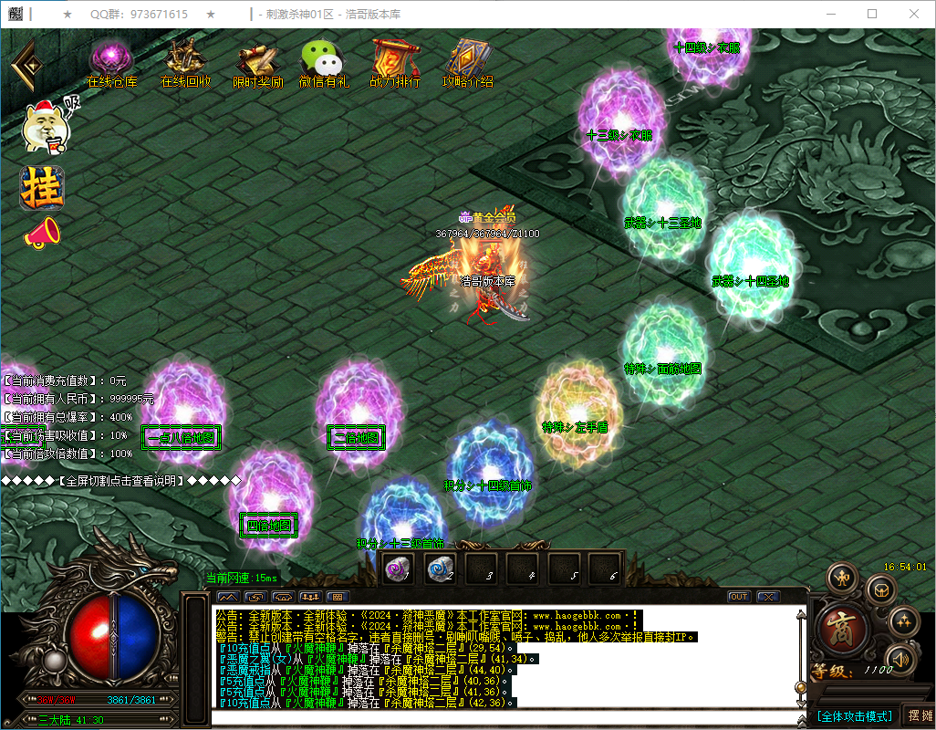 QQ20250117-165402.png
