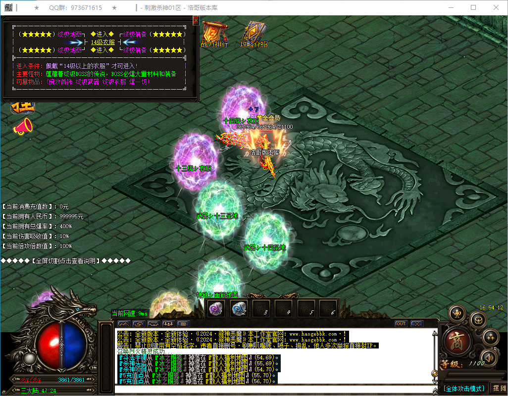 QQ20250117-165413.png