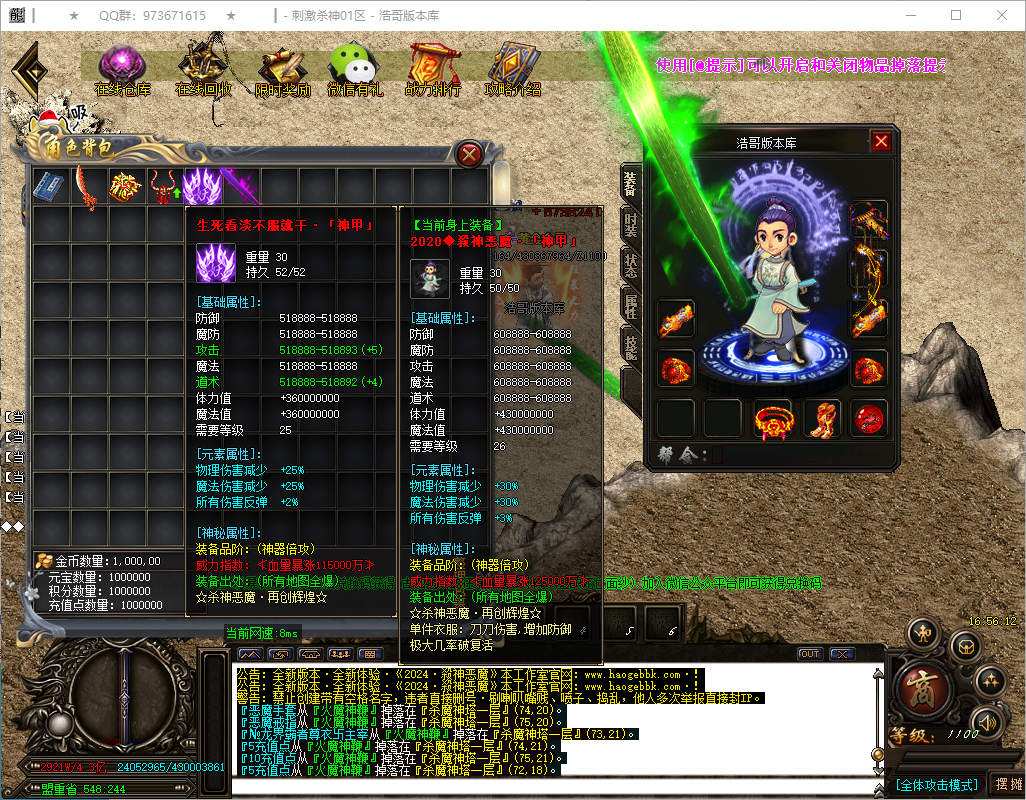 QQ20250117-165613.png