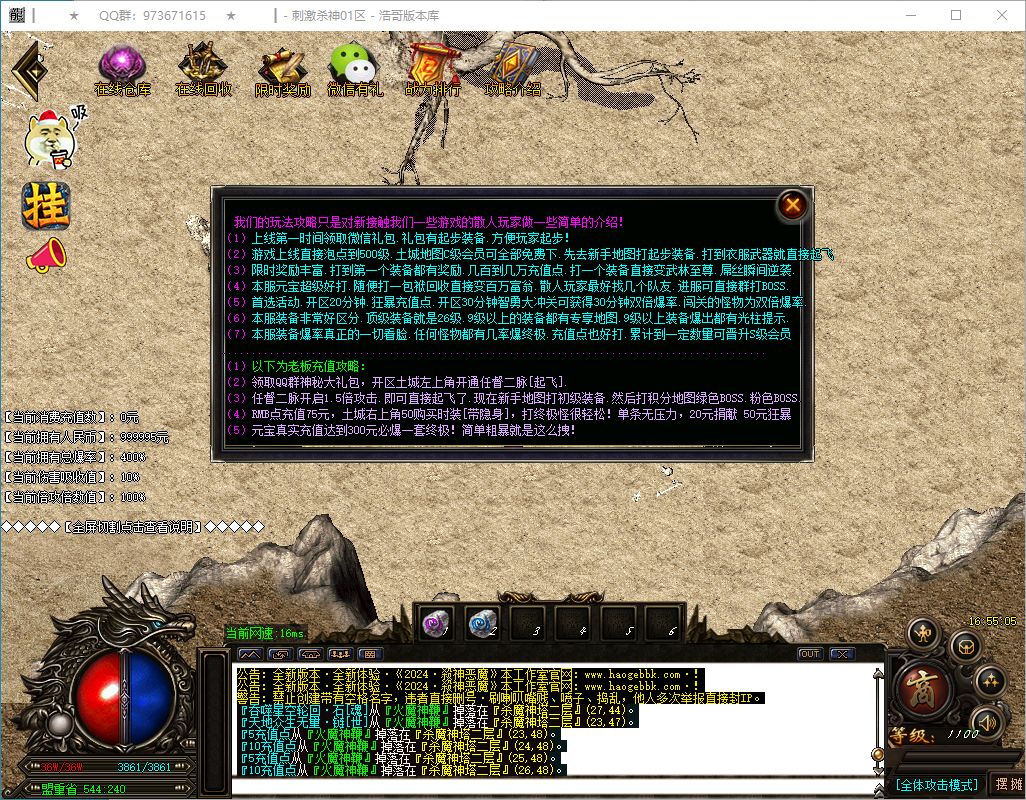 QQ20250117-165506.png