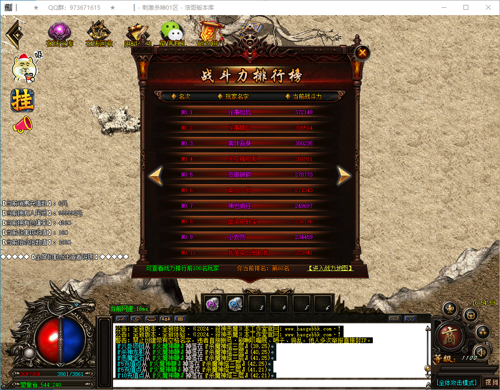 QQ20250117-165500.png