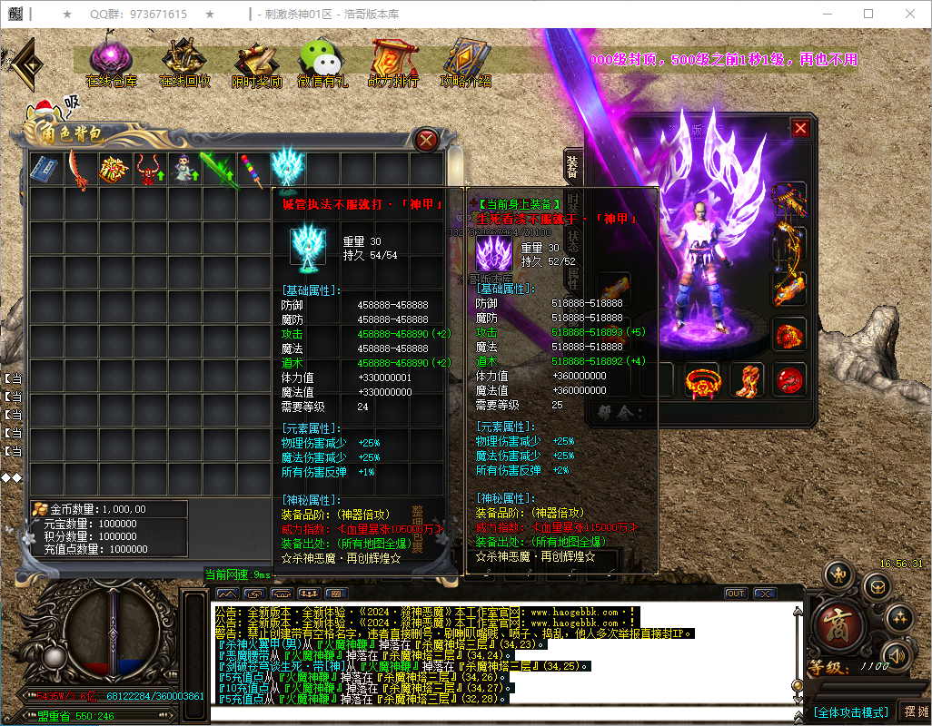 QQ20250117-165633.png
