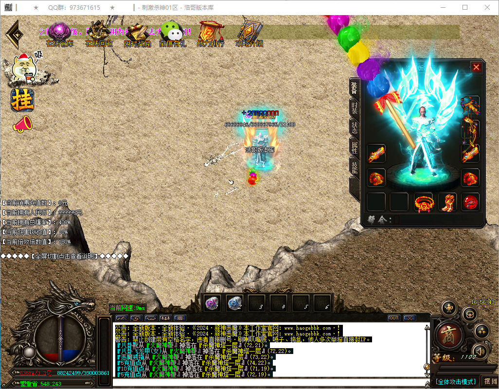 QQ20250117-165644.png