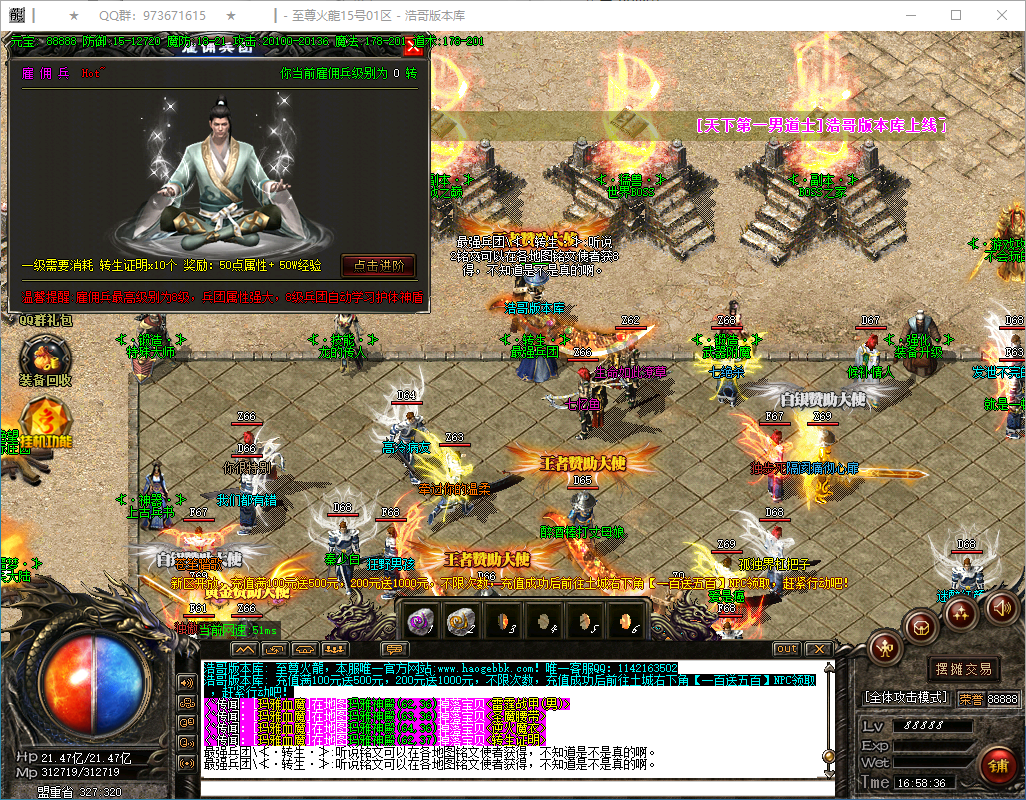 QQ20250118-165837.png