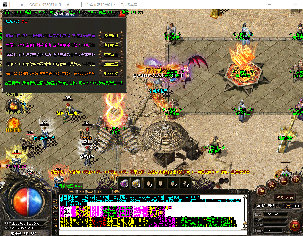 QQ20250118-170106.png