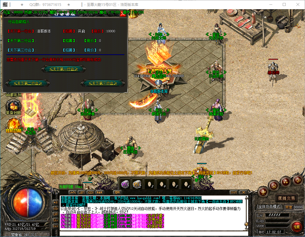 QQ20250118-170208.png