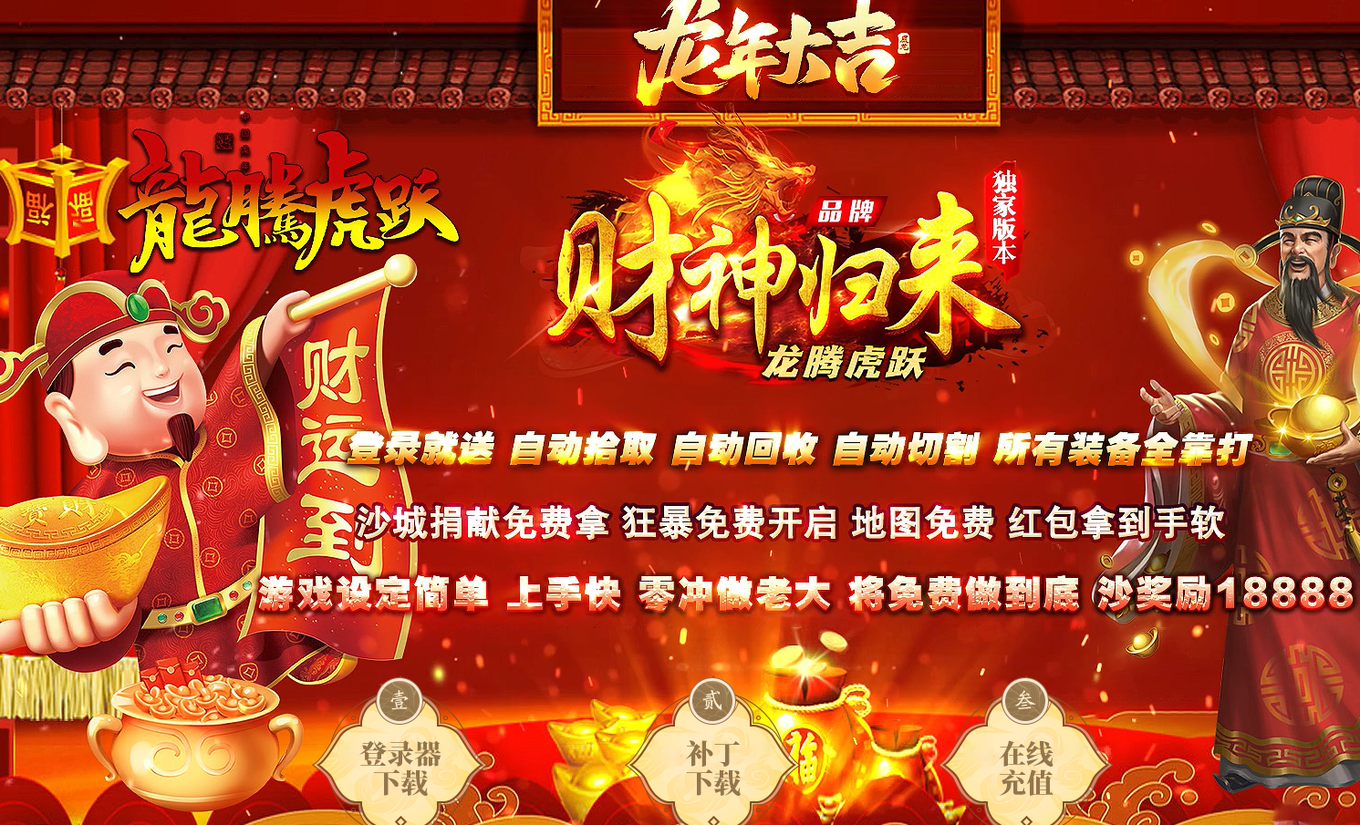 QQ20250118-175629.png