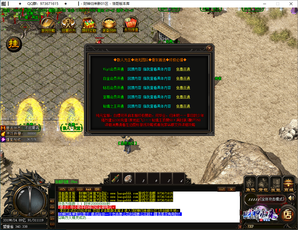QQ20250118-175752.png