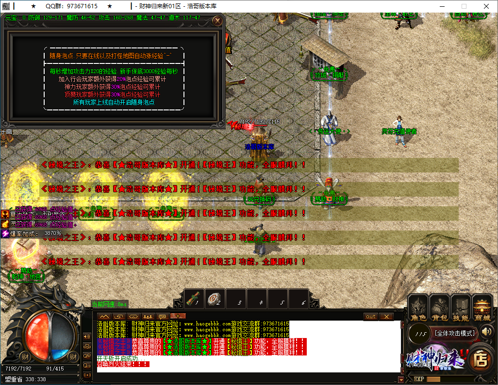 QQ20250118-175813.png