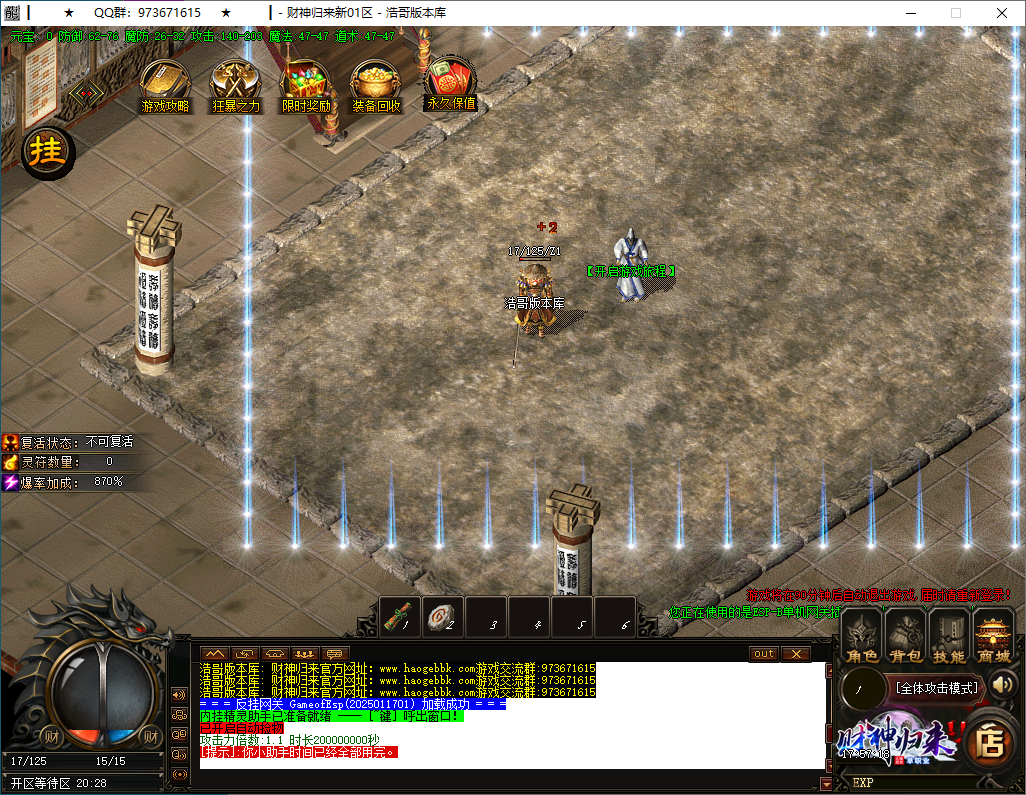 QQ20250118-175719.png