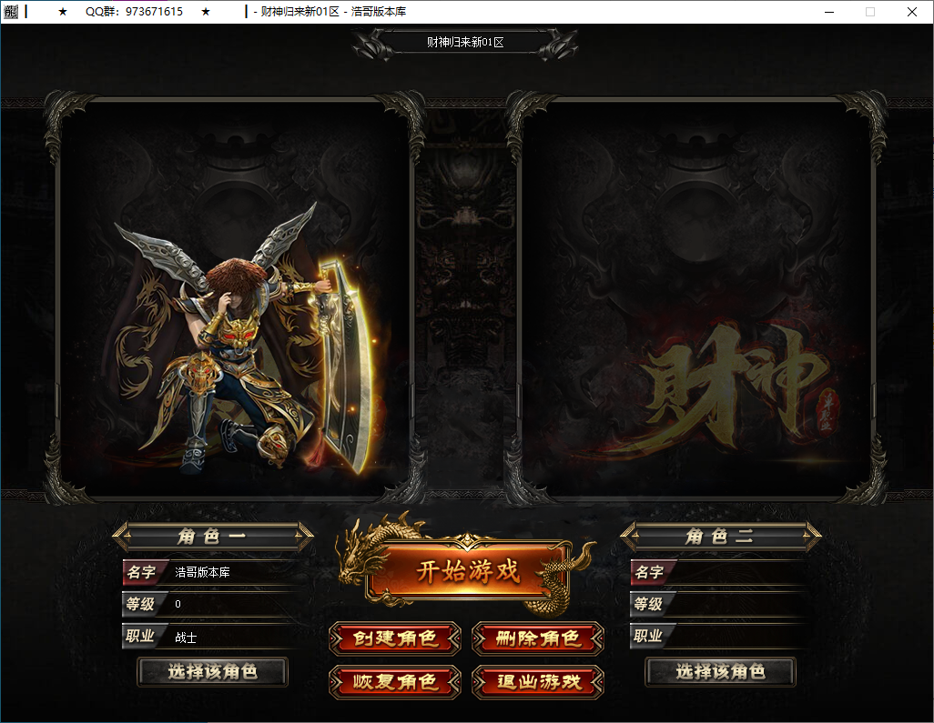 QQ20250118-175706.png