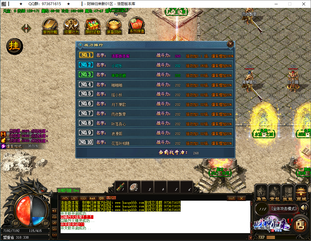 QQ20250118-175851.png