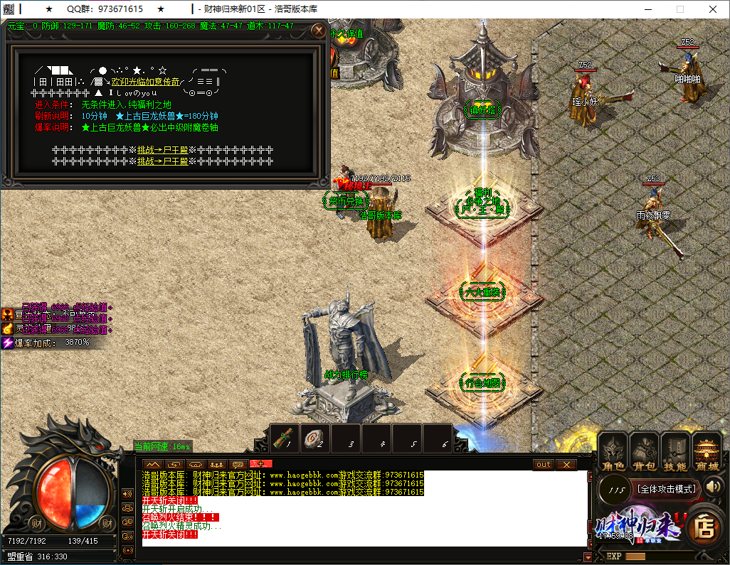 QQ20250118-175909.png