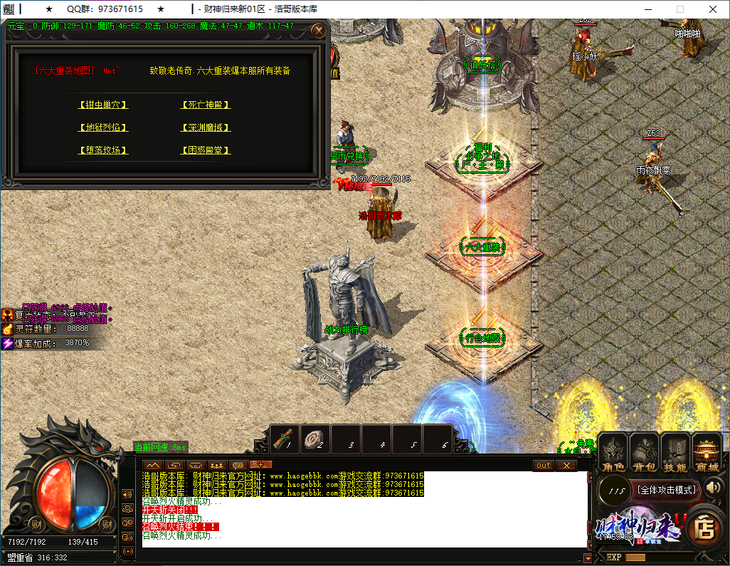 QQ20250118-175905.png