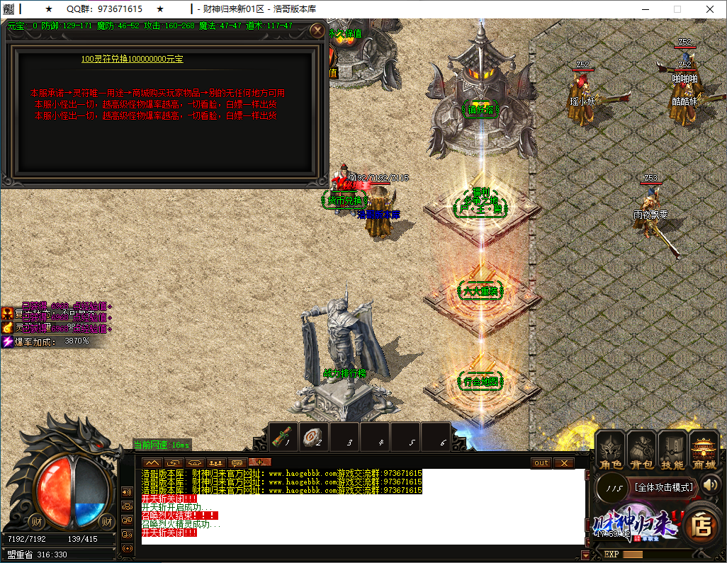QQ20250118-175913.png