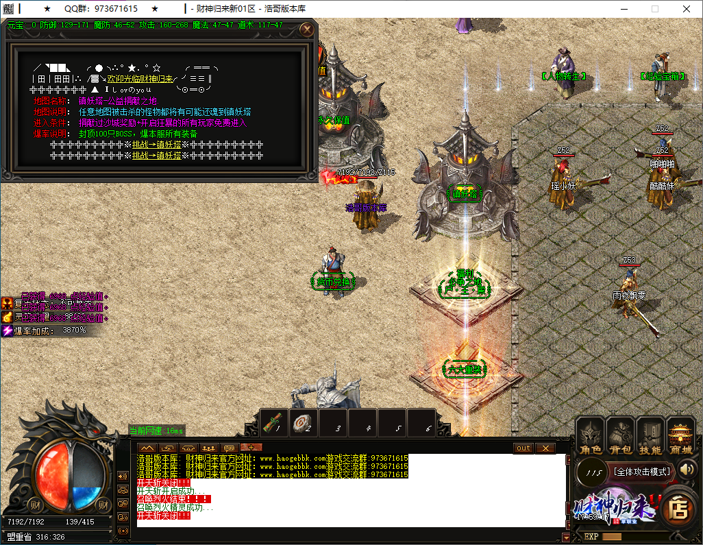 QQ20250118-175918.png