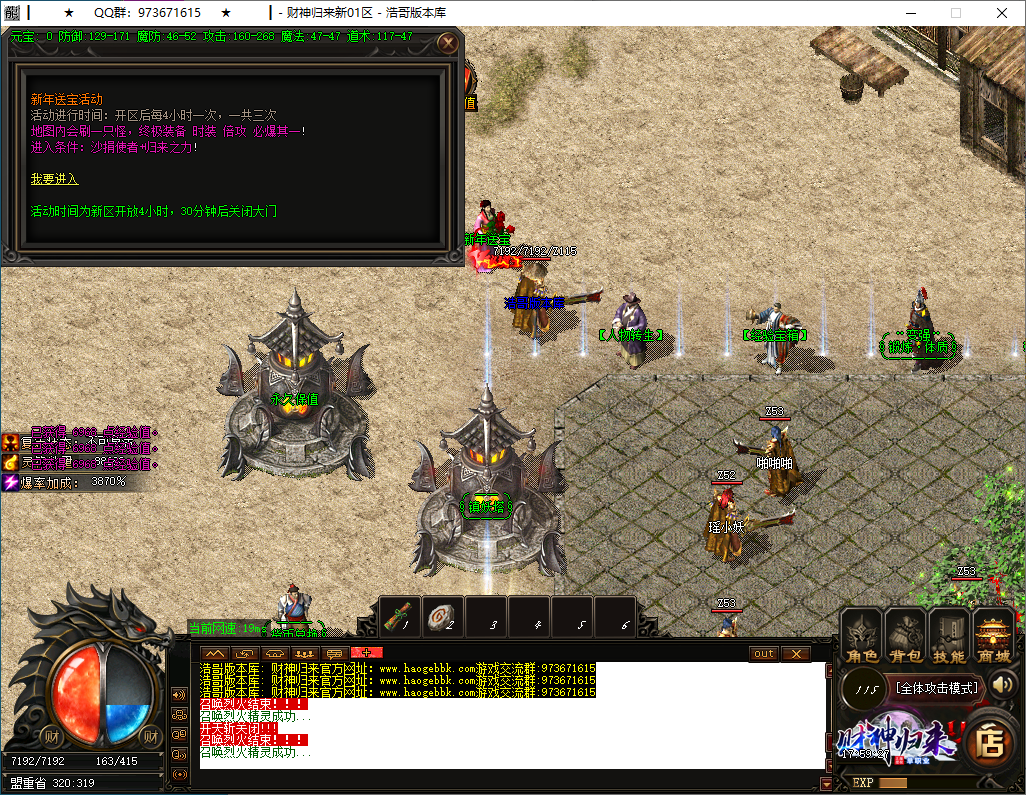 QQ20250118-175929.png