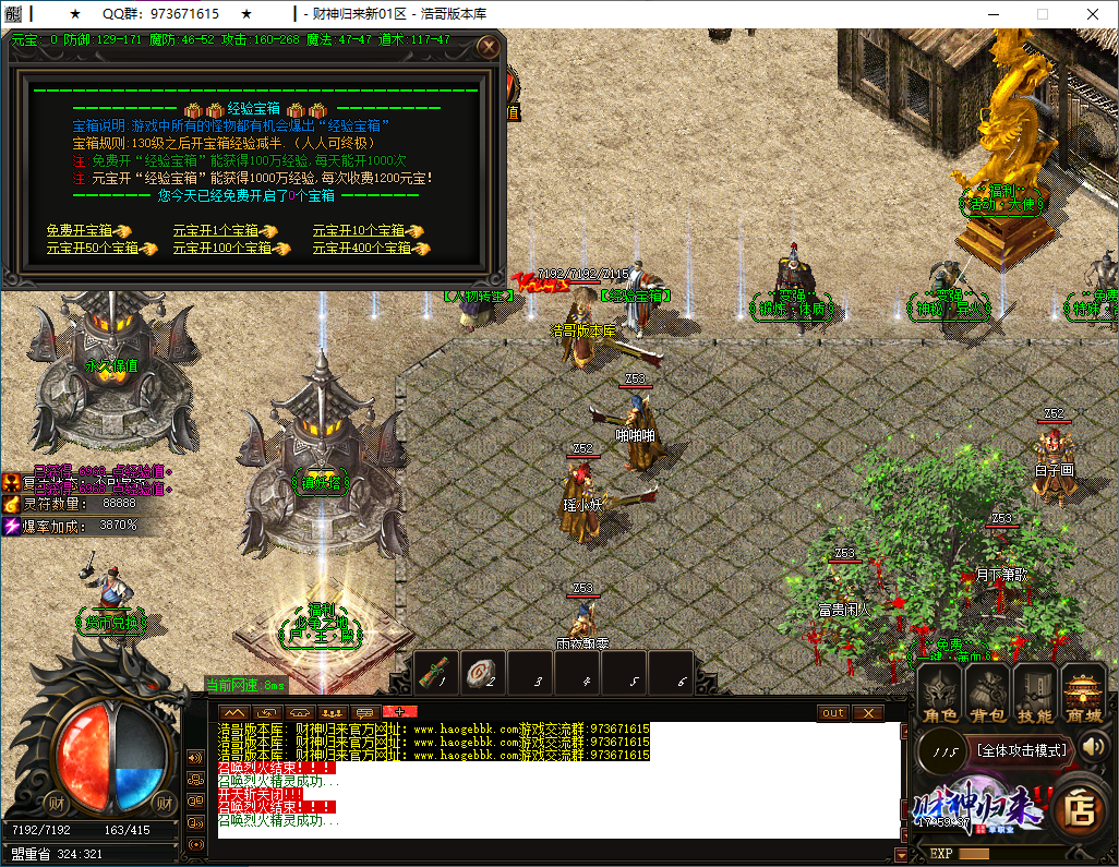 QQ20250118-175939.png