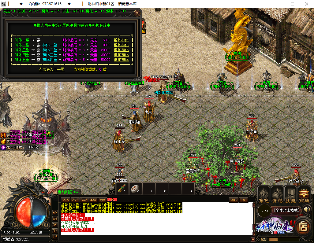 QQ20250118-175945.png