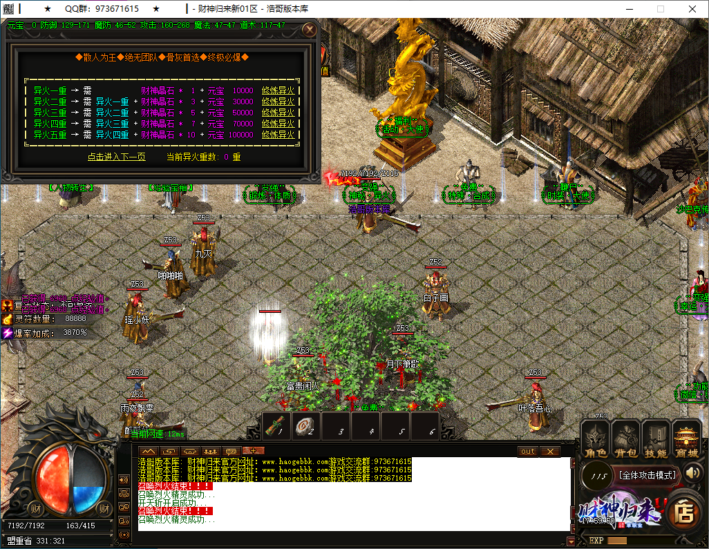 QQ20250118-175951.png
