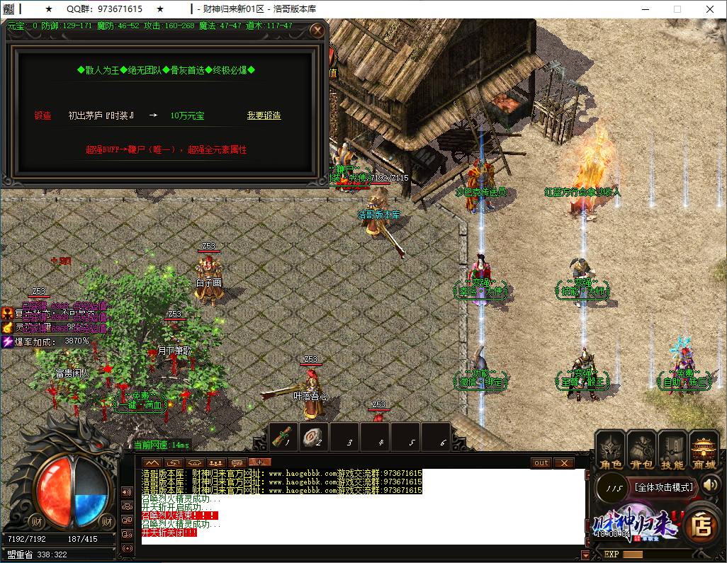 QQ20250118-180005.png