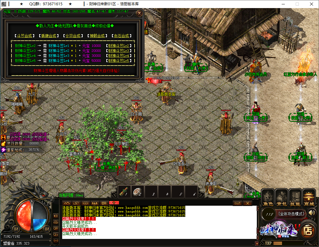 QQ20250118-180000.png