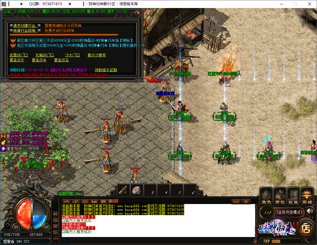 QQ20250118-180012.png