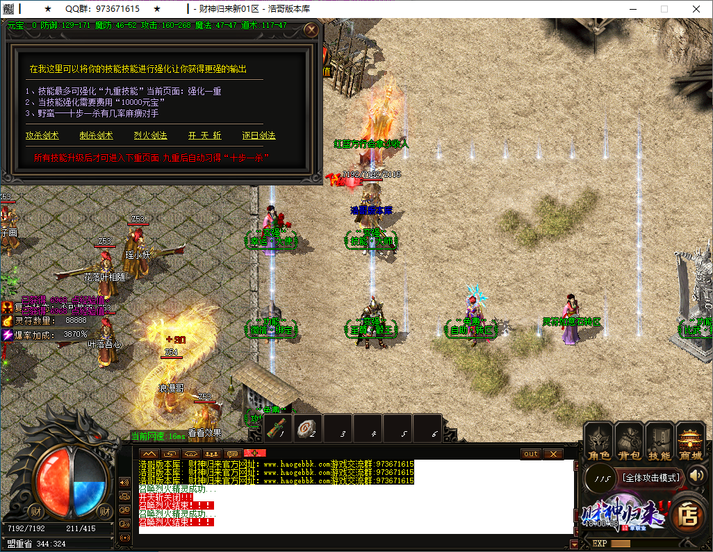 QQ20250118-180030.png