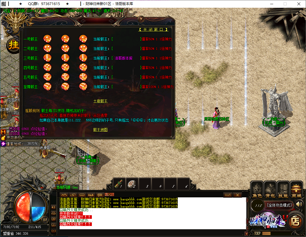 QQ20250118-180035.png