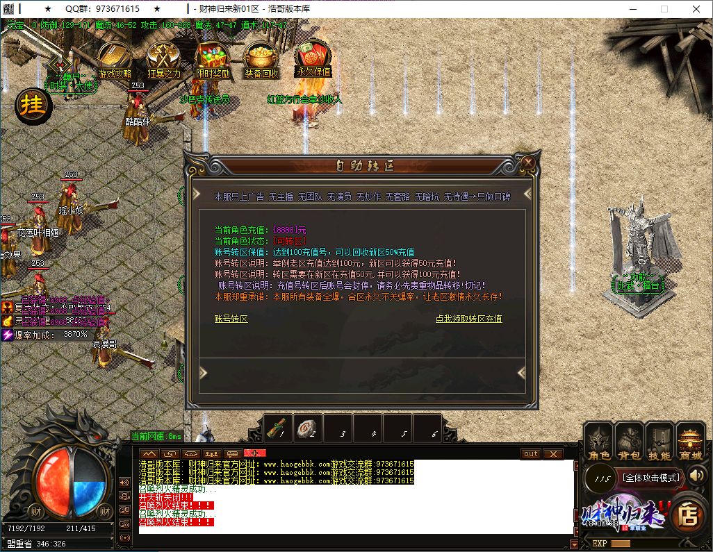 QQ20250118-180039.png