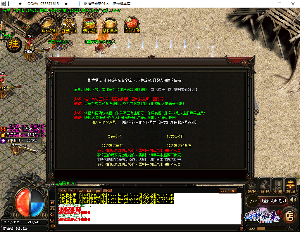 QQ20250118-180045.png