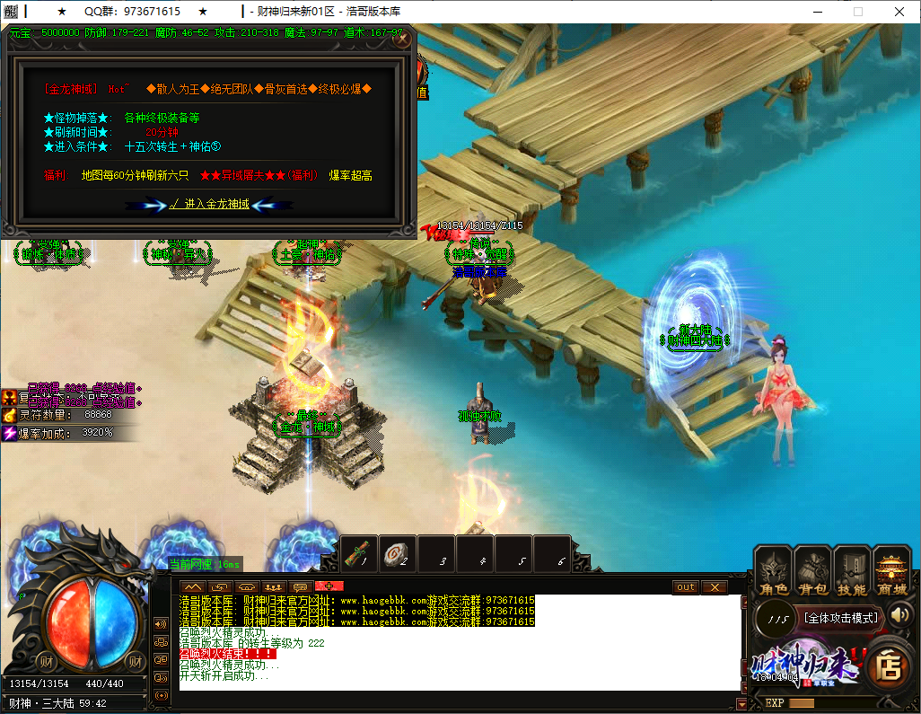 QQ20250118-180405.png