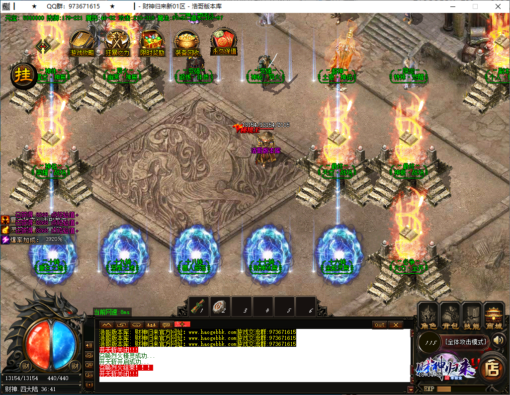 QQ20250118-180456.png