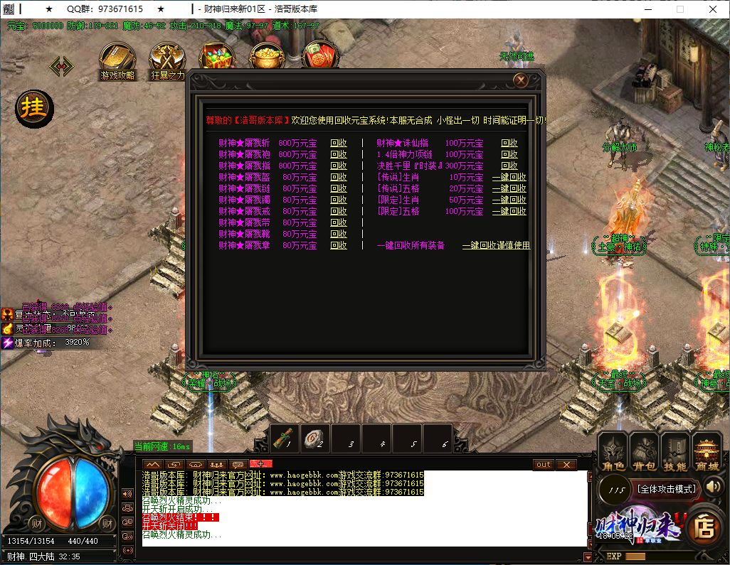 QQ20250118-180525.png